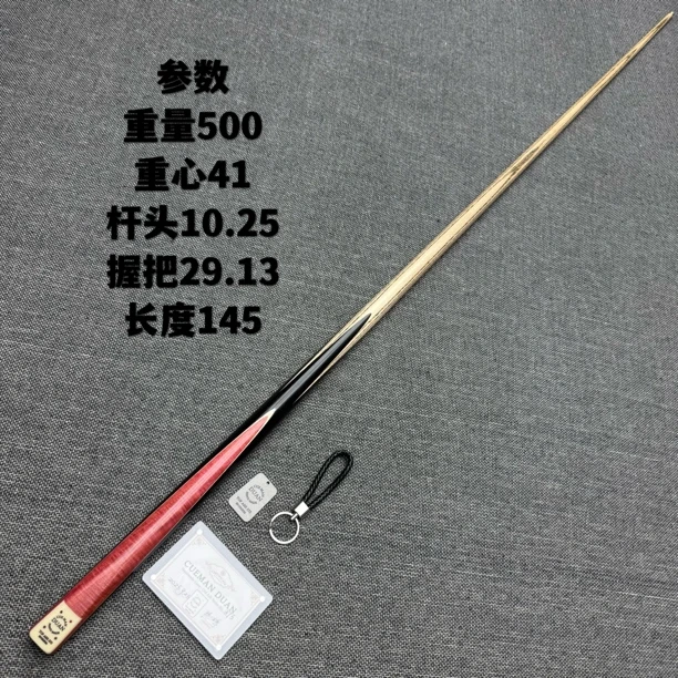 段氏超级方牌单插展览级水波纹粉象球杆375编号