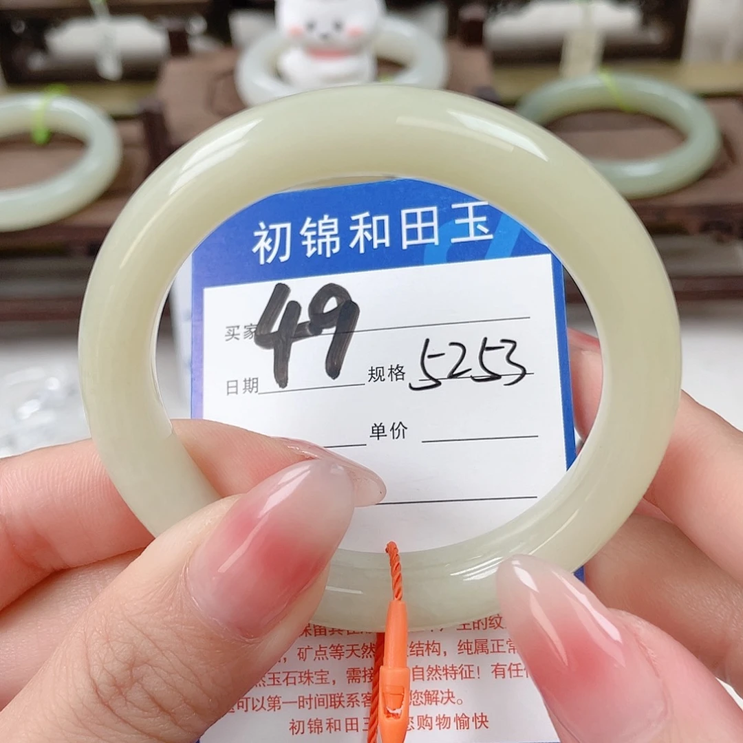 未镶嵌手镯和田玉