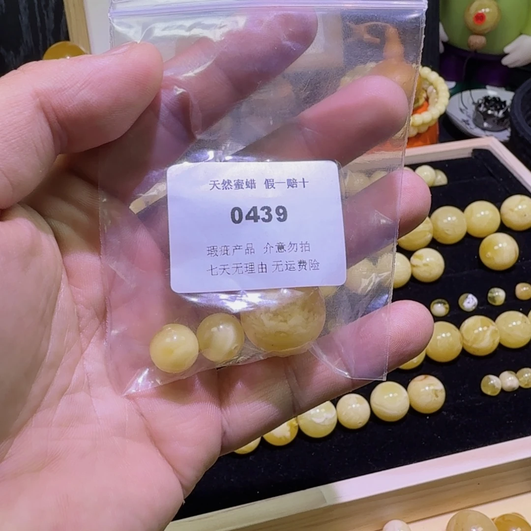 思***悟蜜蜡未镶嵌珠宝奇石