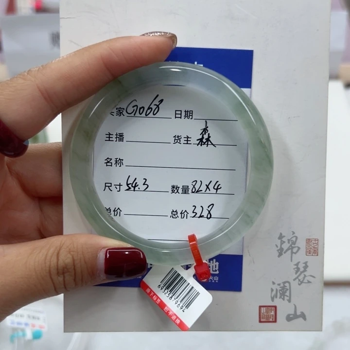石英质玉（金丝玉）未镶嵌手镯