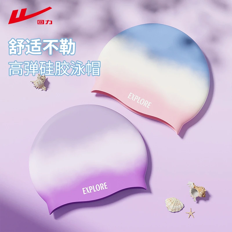 回力泳帽女款成人2025新款硅胶防水女士高颜值不勒头游泳帽75019