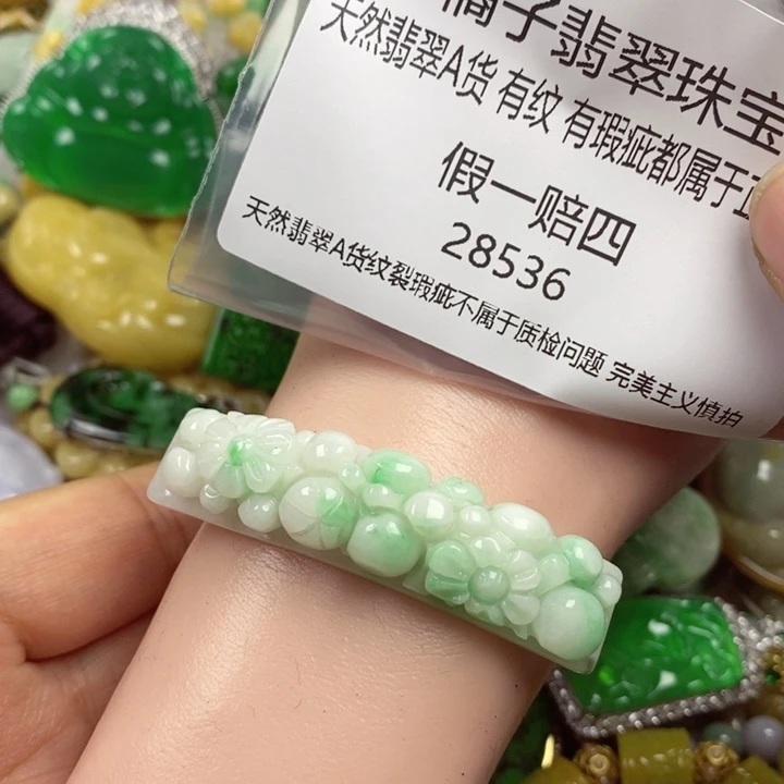 蓝***己翡翠未镶嵌吊坠(赠链)