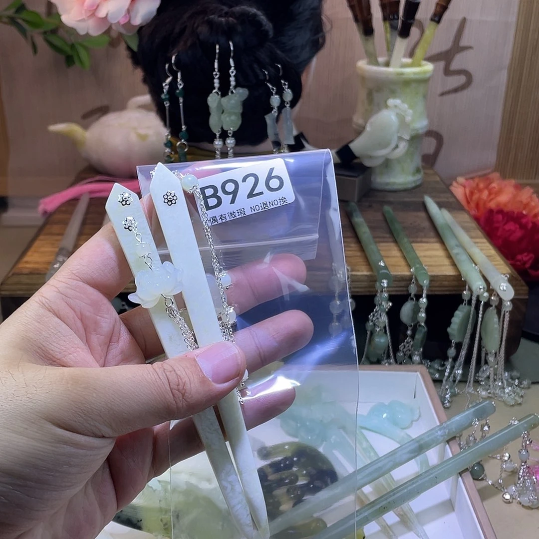 蛇纹石玉发饰合金阿*