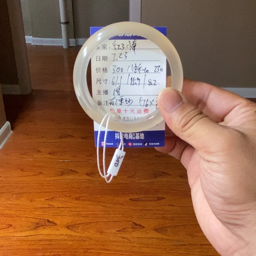 4***悻玛瑙/玉髓手镯未镶嵌