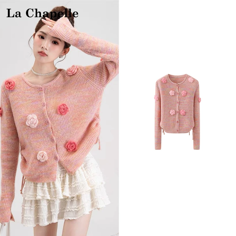 拉夏贝尔粉色圆领立体花侧抽绳针织开衫女重工甜美设计感毛衣外套