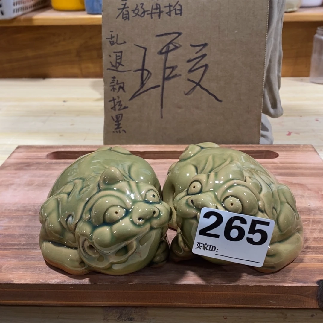 茶宠紫砂7777666666777