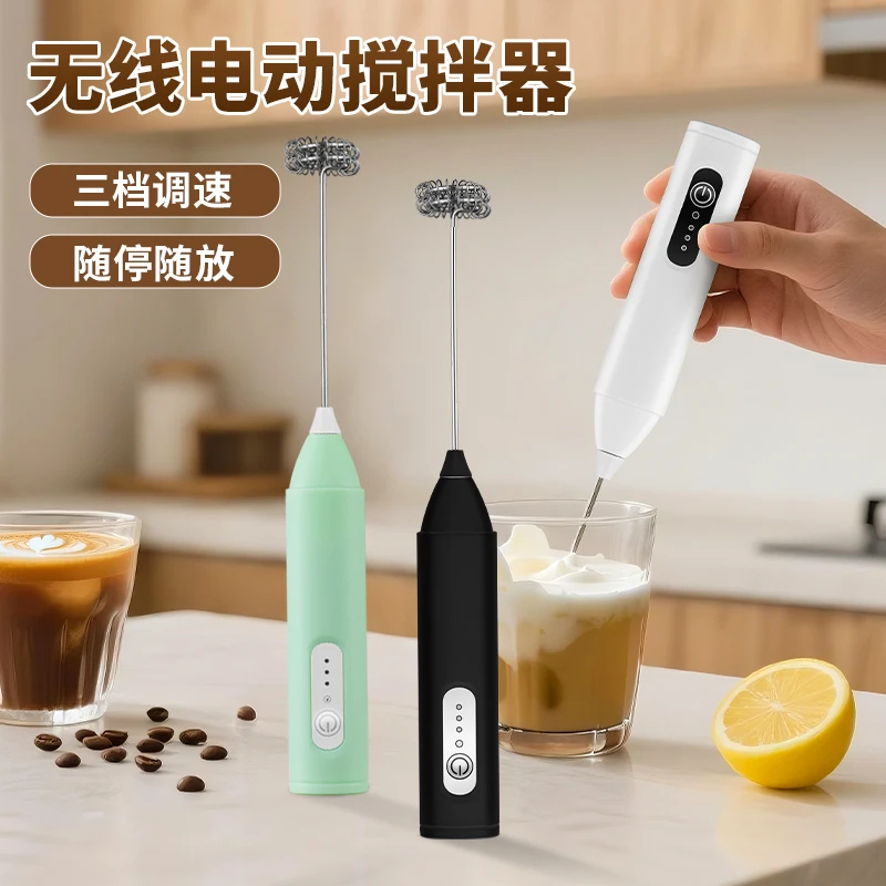 电动奶泡器打奶器打发器全自动充电式咖啡打泡器起泡器打蛋器烘焙