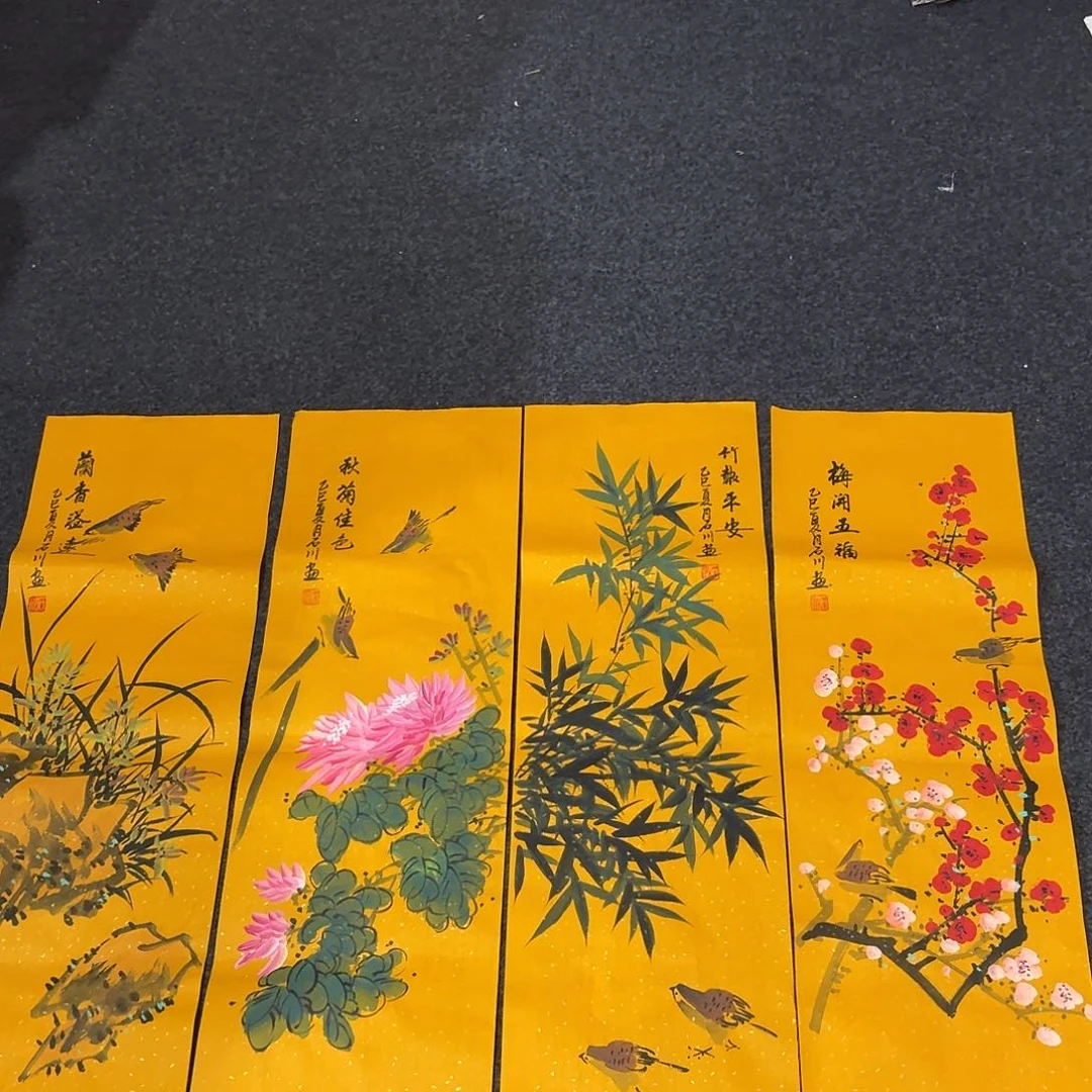 尚古里商贸  画心一张