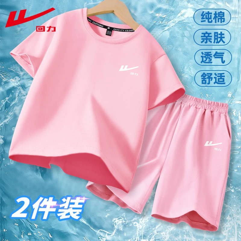 回力儿童短袖套装女童户外运动风亲肤t恤童装中大童凉感百搭夏装