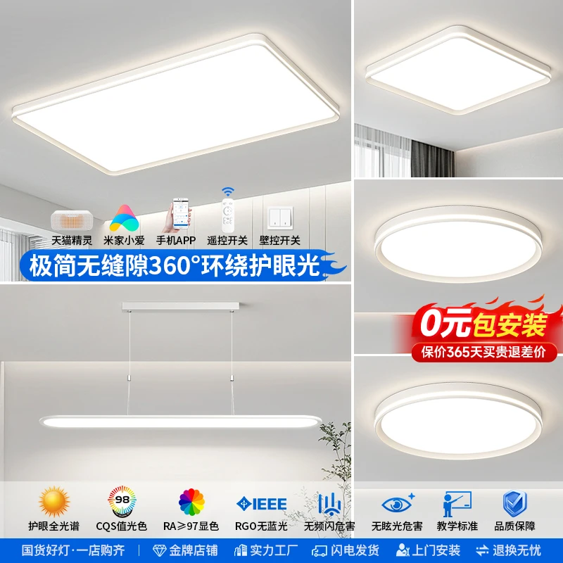 客厅灯LED吸顶灯现代感家用超薄客厅灯具灯饰2025中山灯具新款