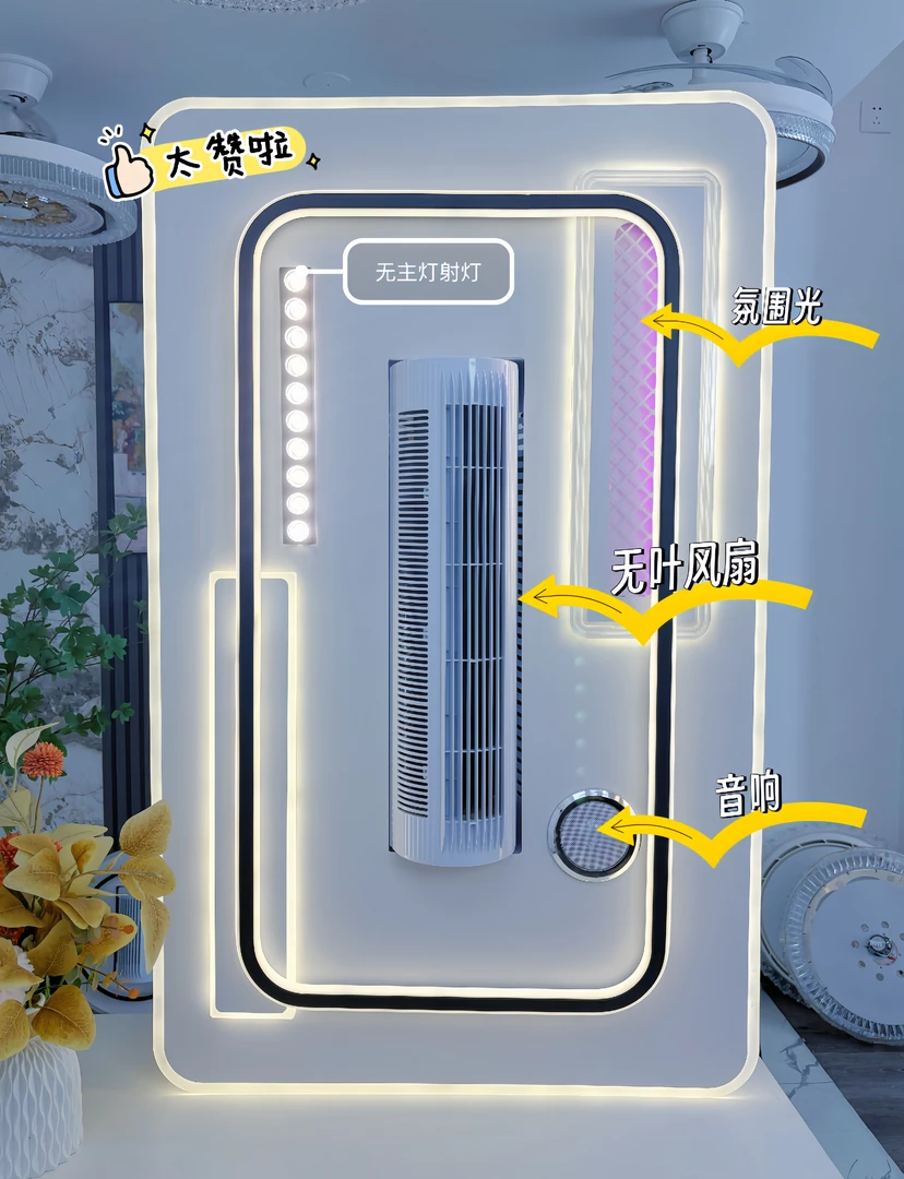 无叶客厅风扇灯简约大气客厅静音大风力能听歌