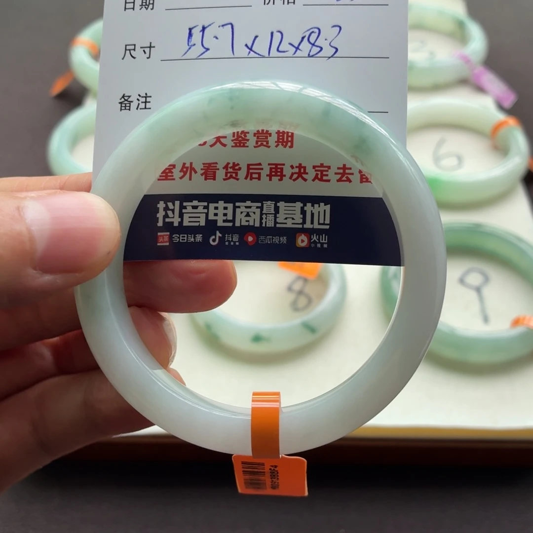 未镶嵌手镯翡翠天然A货翡翠手镯