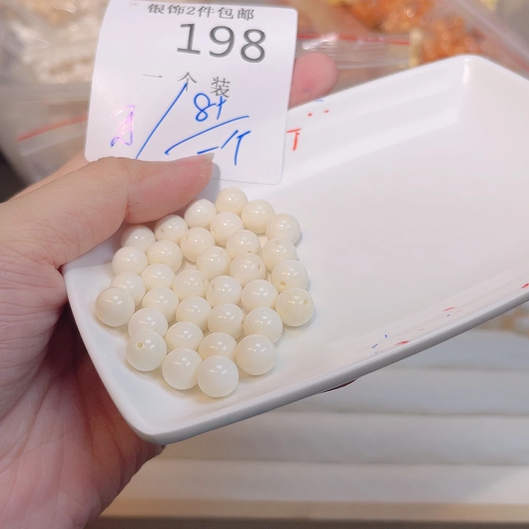 珠宝半成品未镶嵌水晶198 。