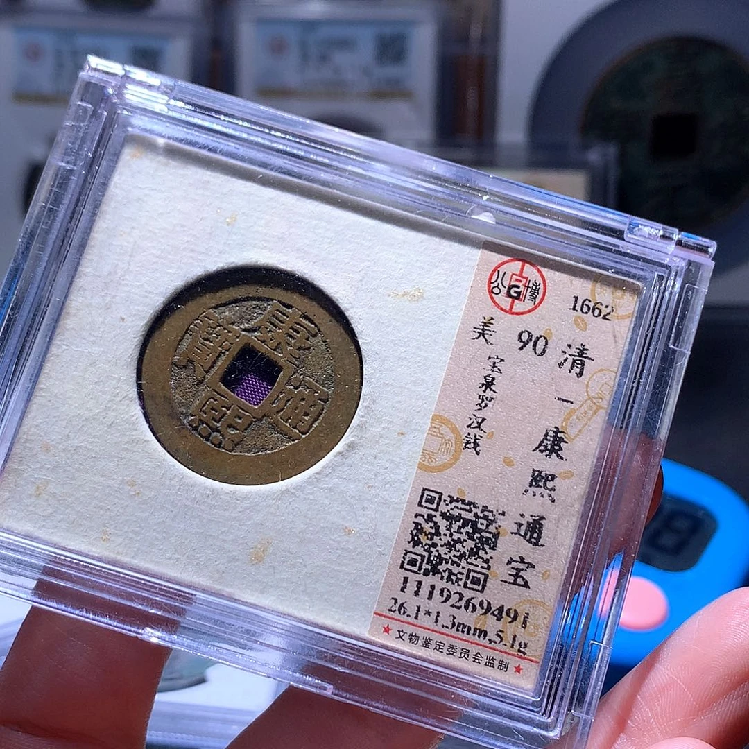****哥铜80 发财发财发财发财