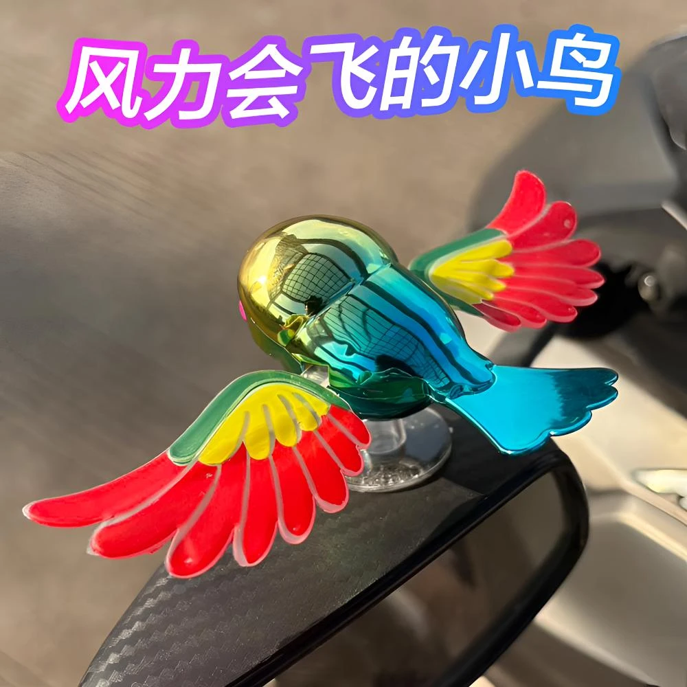 可爱伴飞小鸟翅膀会动灵动飞鸟趣味创意小鸟汽车电动车伴侣摆件