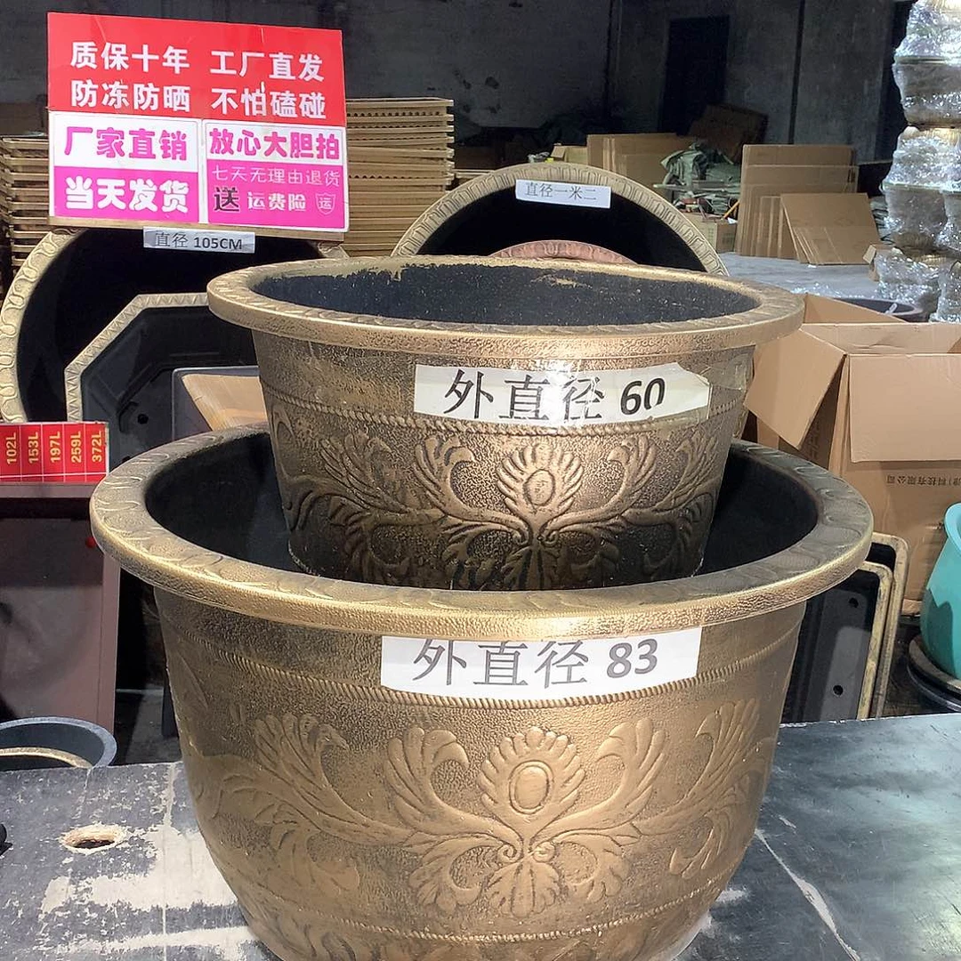 v*好花盆花盆花盆