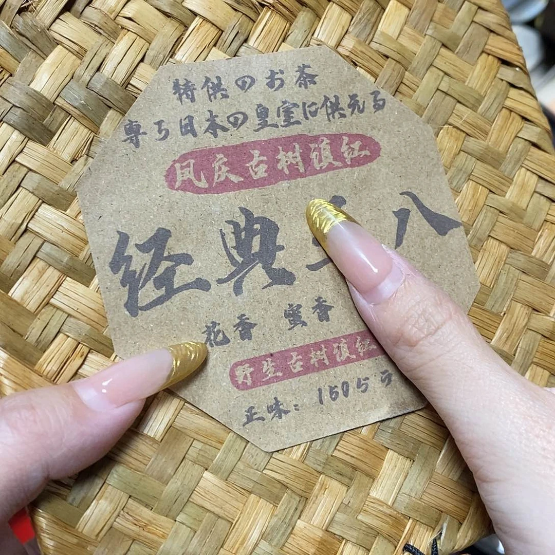 紫砂我想我我们还会再见
