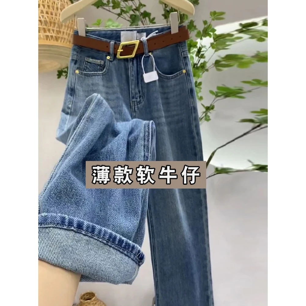 阔腿牛仔裤女春装高腰直筒宽松拖地小个子春装裤子九分2025年新款