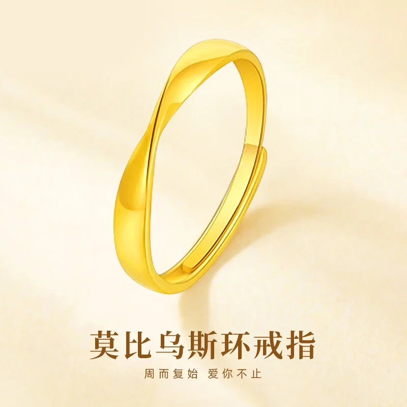 足银戒指 女款时尚情侣简约莫比乌斯环可调节轻奢经典实心戒指