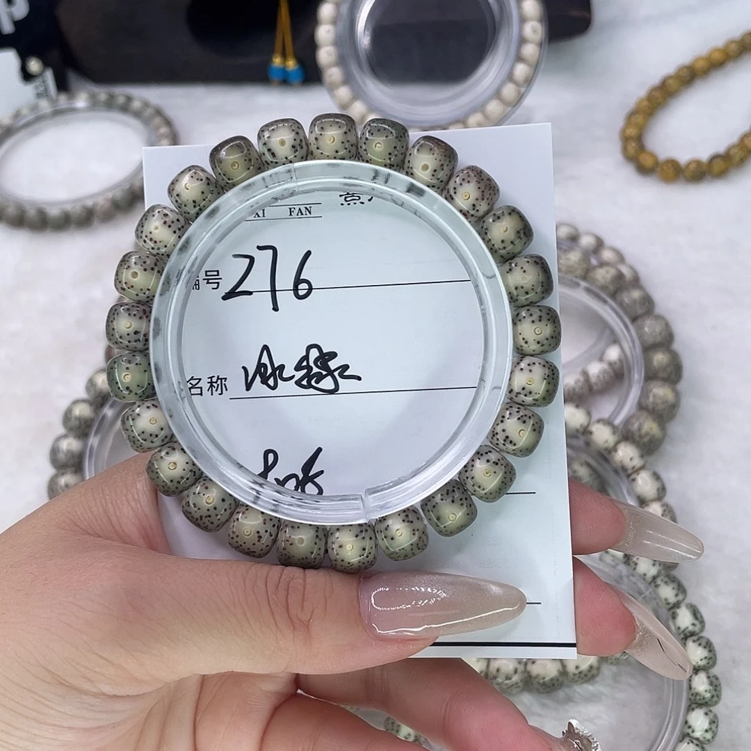 手串星月菩提76冰绿
