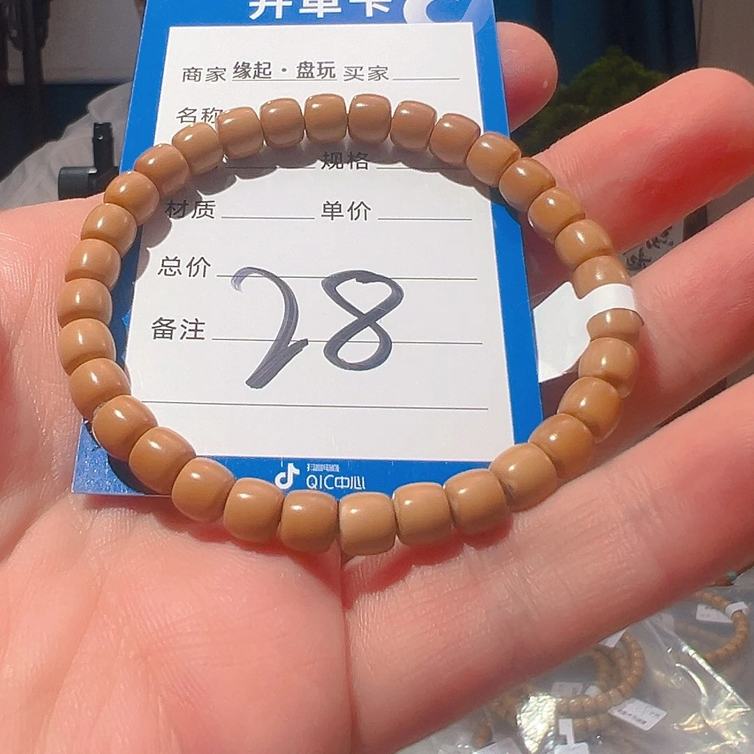 橄榄核手串清水河核尖6.8