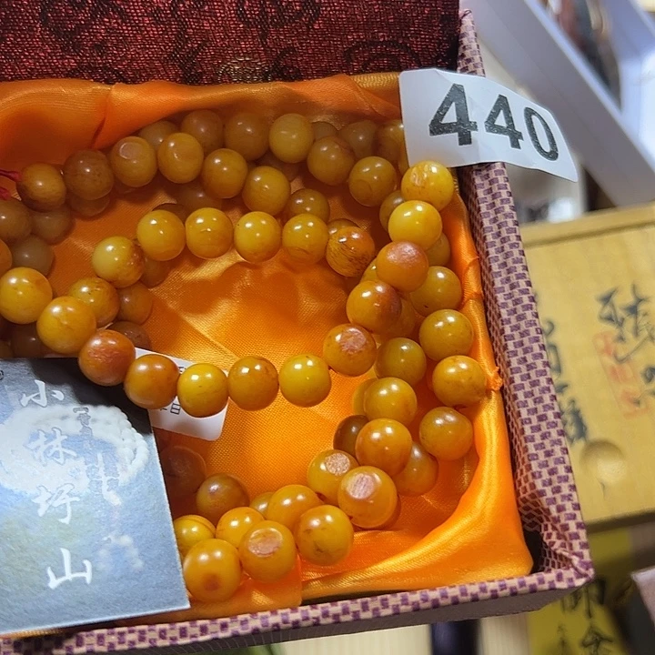 云***舍非洲紫檀（红花梨）440