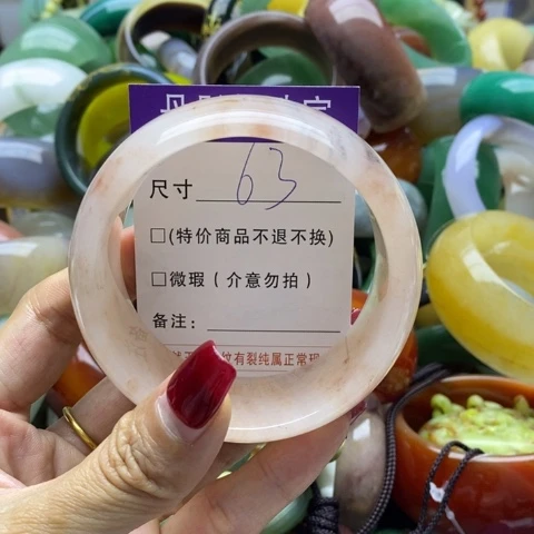 石英质玉手镯未镶嵌