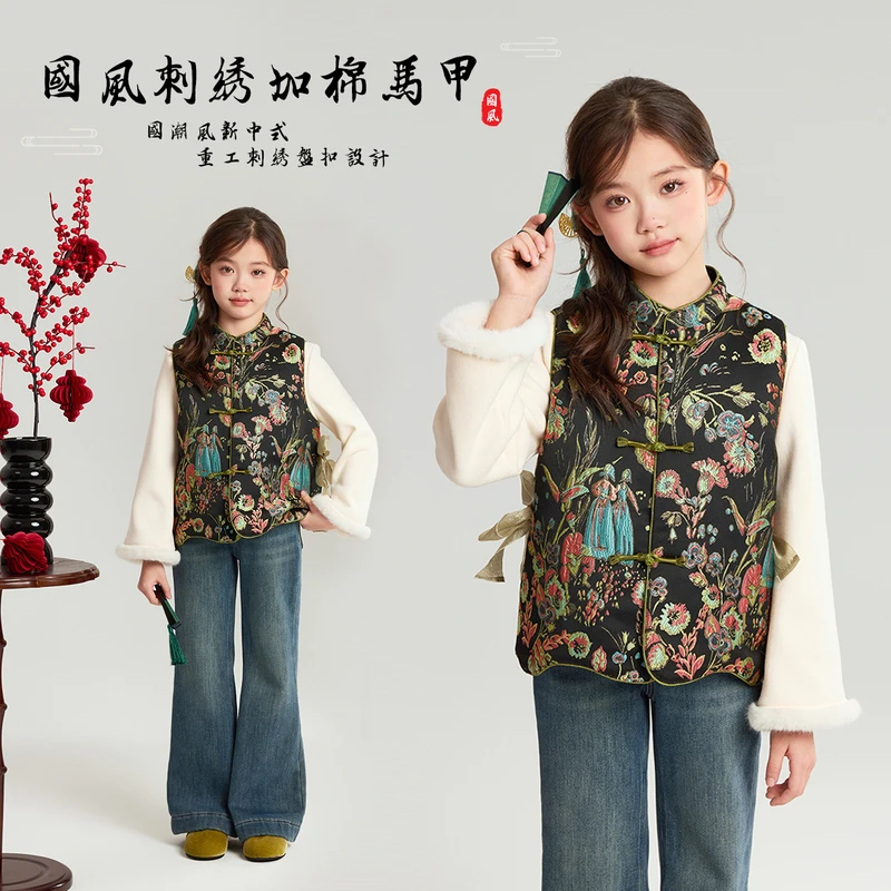 布丁哈鲁【似锦】女童国风新中式马甲外套2025新款G54CZ011