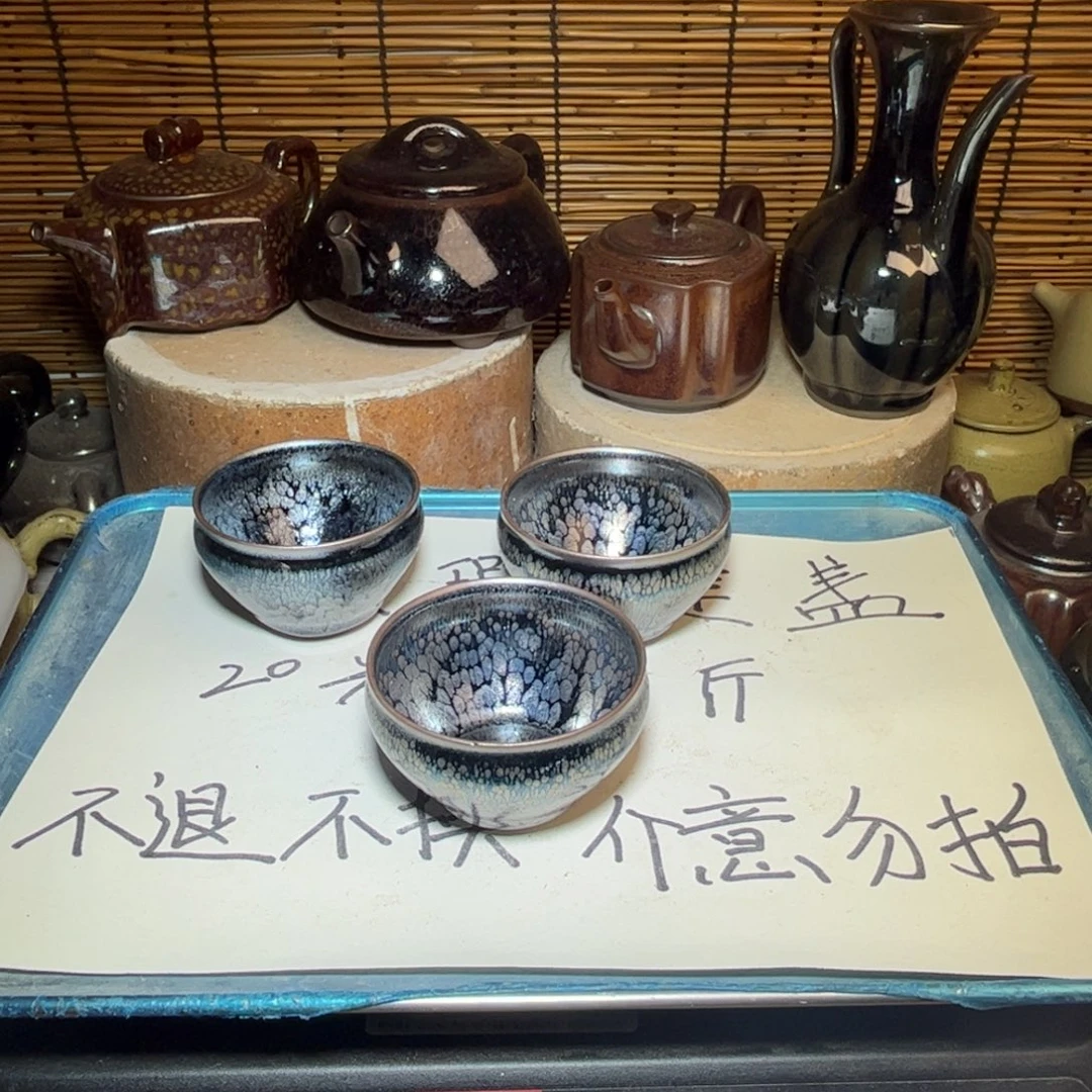 茶盏建窑建盏 微瑕作品