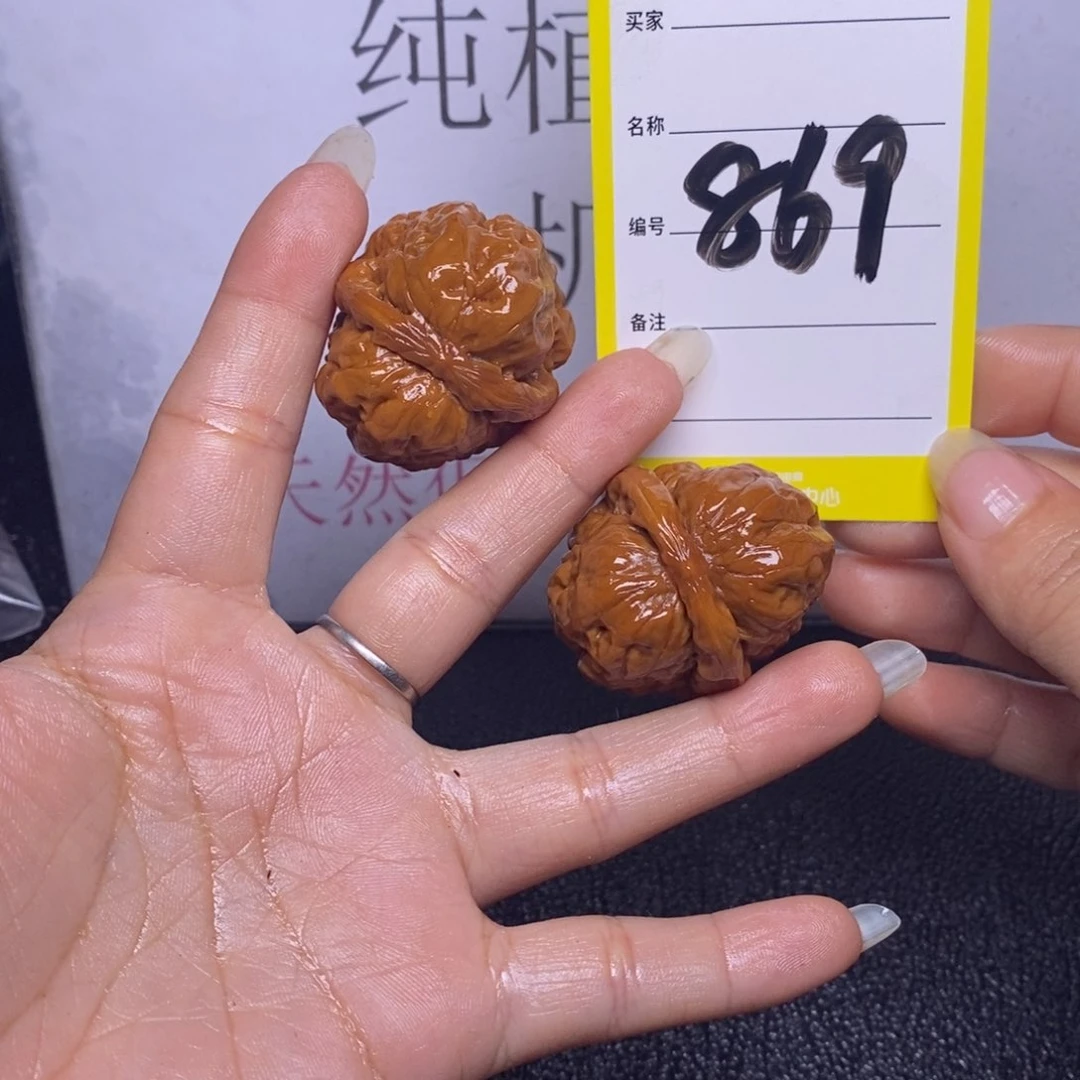 文玩核桃把件869/32蛤蟆头