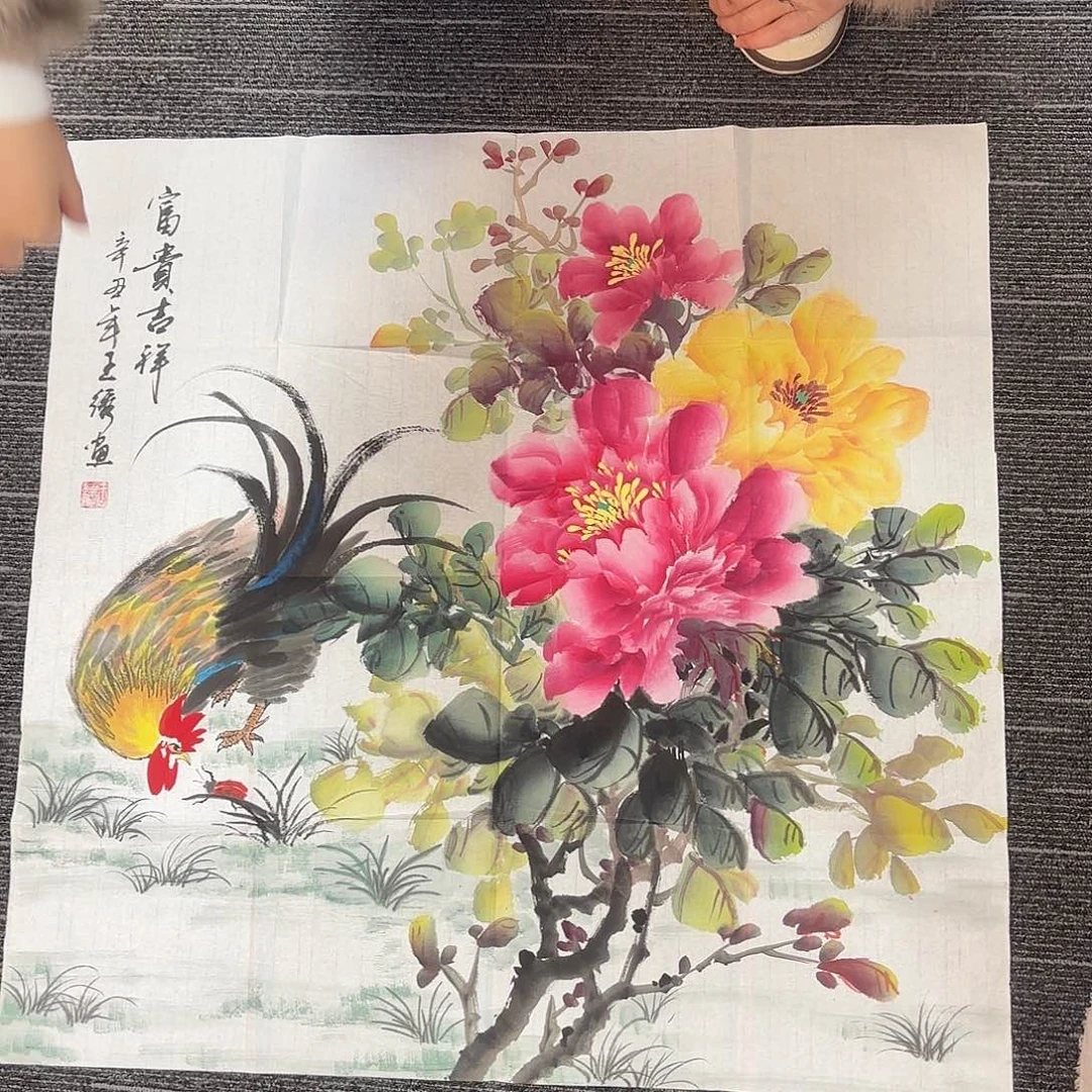 国画国画作品纯手绘