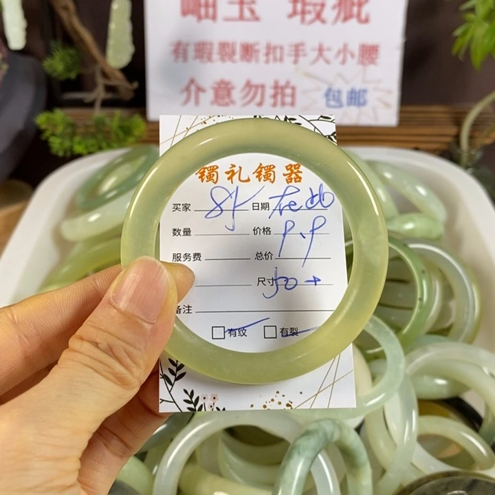 在***间蛇纹石玉未镶嵌手镯