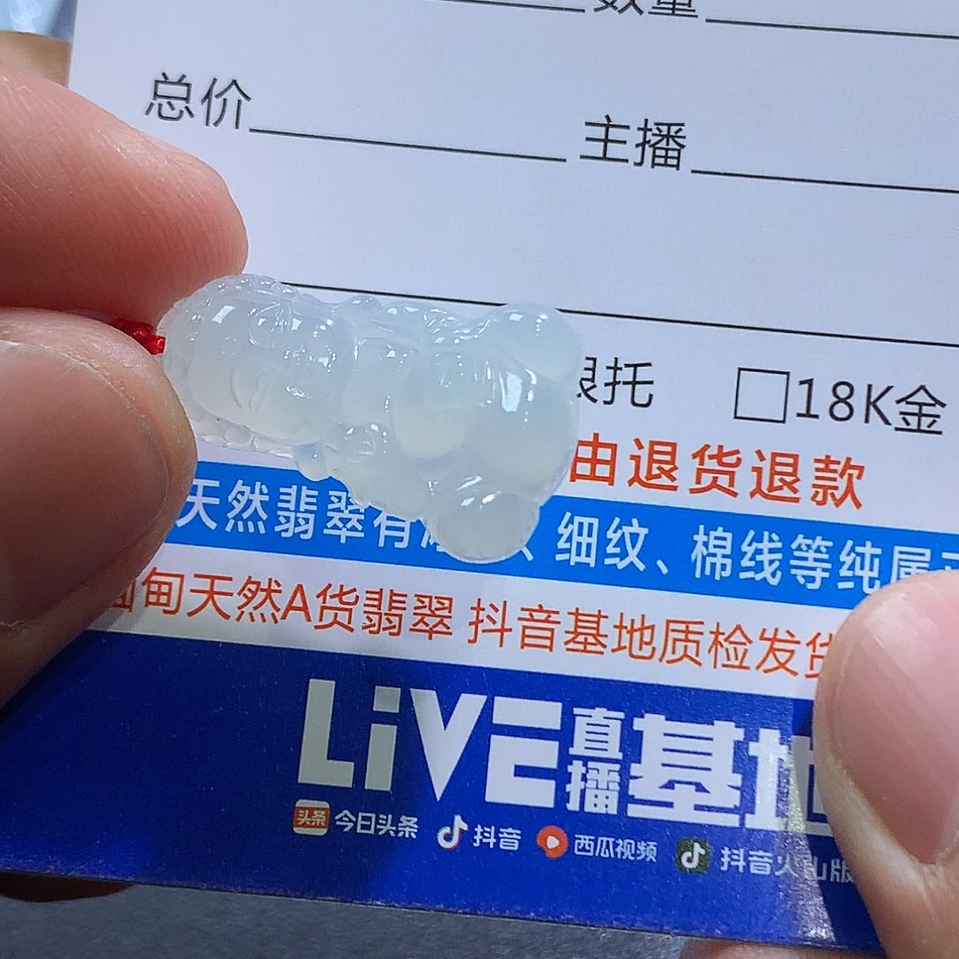 翡翠未镶嵌挂件宝宝佛