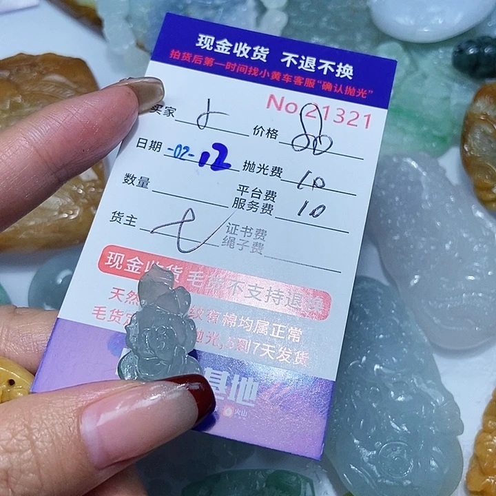 定制翡翠未镶嵌小*