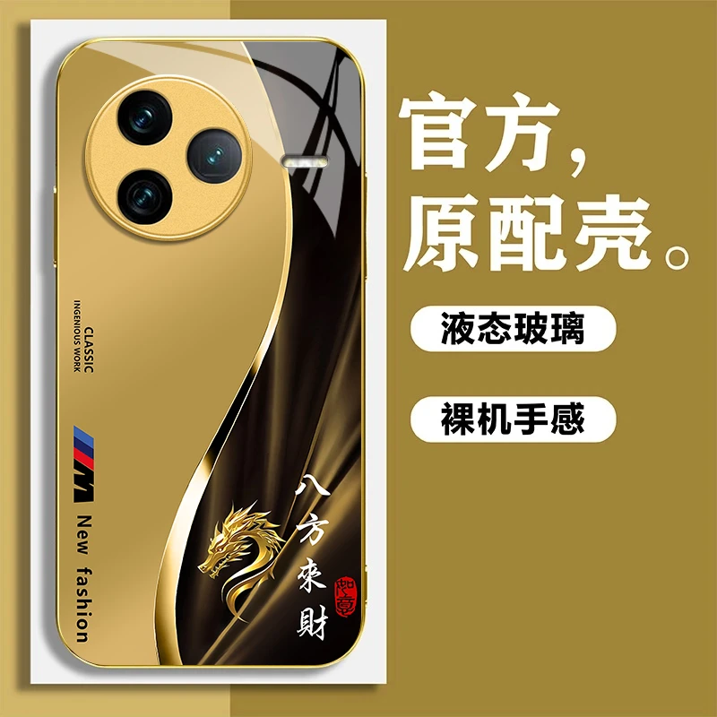 适用红米K80/K70Pro/Ultra鎏金十二生肖高级感八方来财定制手机壳