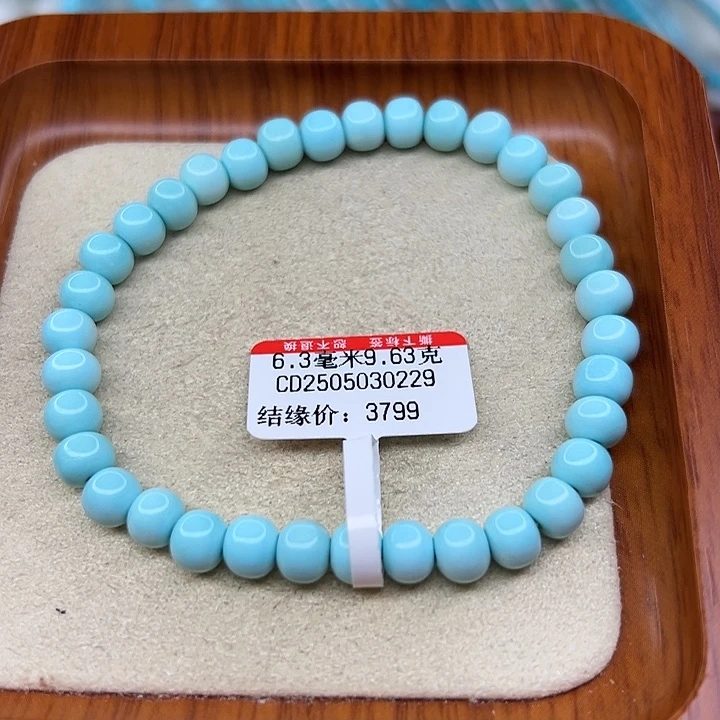 未镶嵌绿松石手链