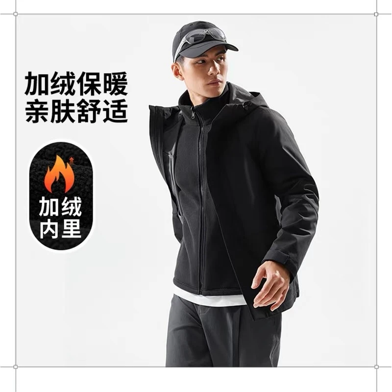 L男士秋冬时尚保暖摇粒绒防风户外休闲冲锋衣两件套 8039