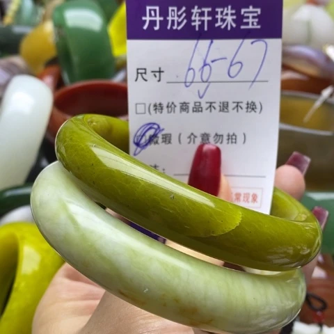 蛇纹石玉手镯未镶嵌
