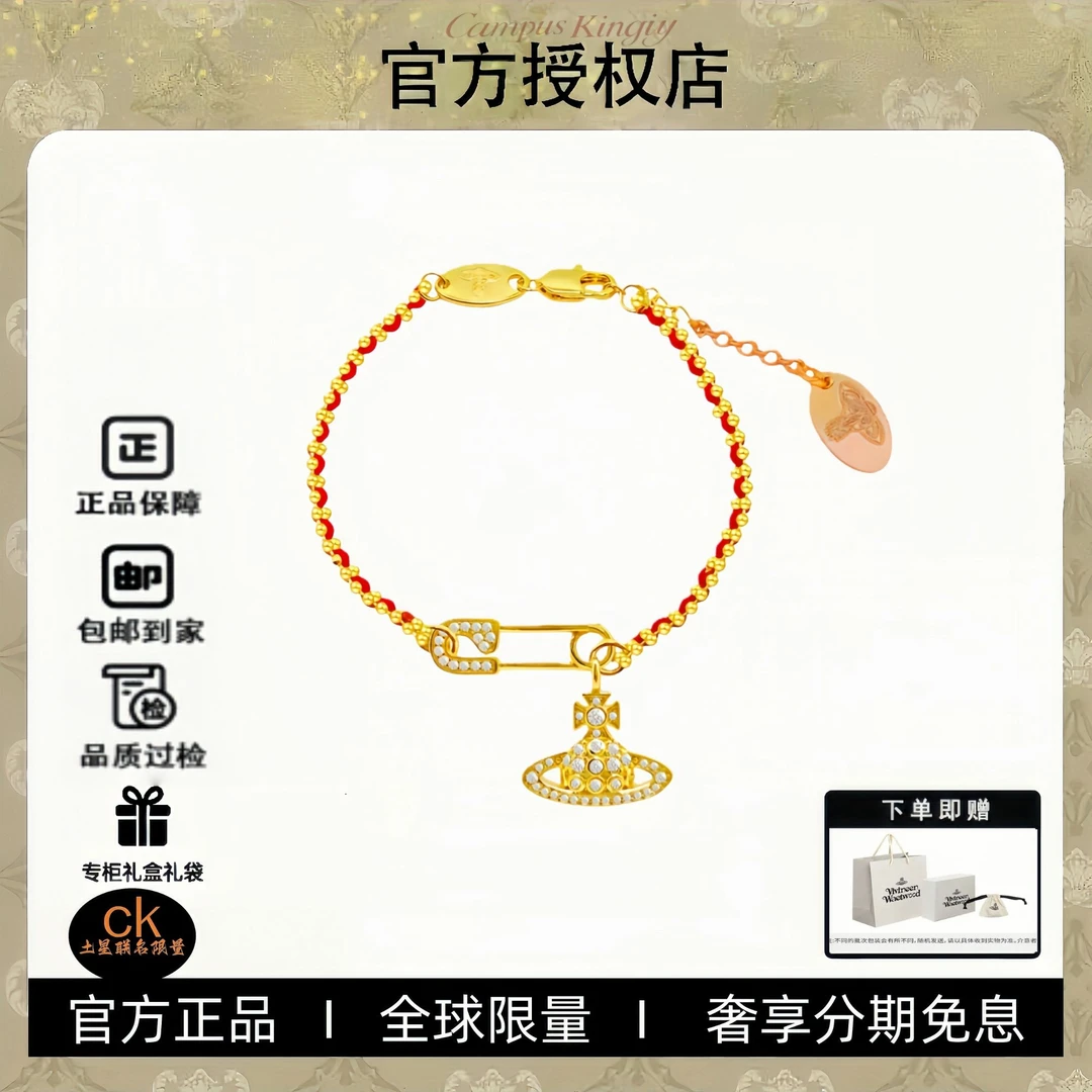 铜合金手链 西太后新款年ck联名限定首发 别针手工编织绳手链