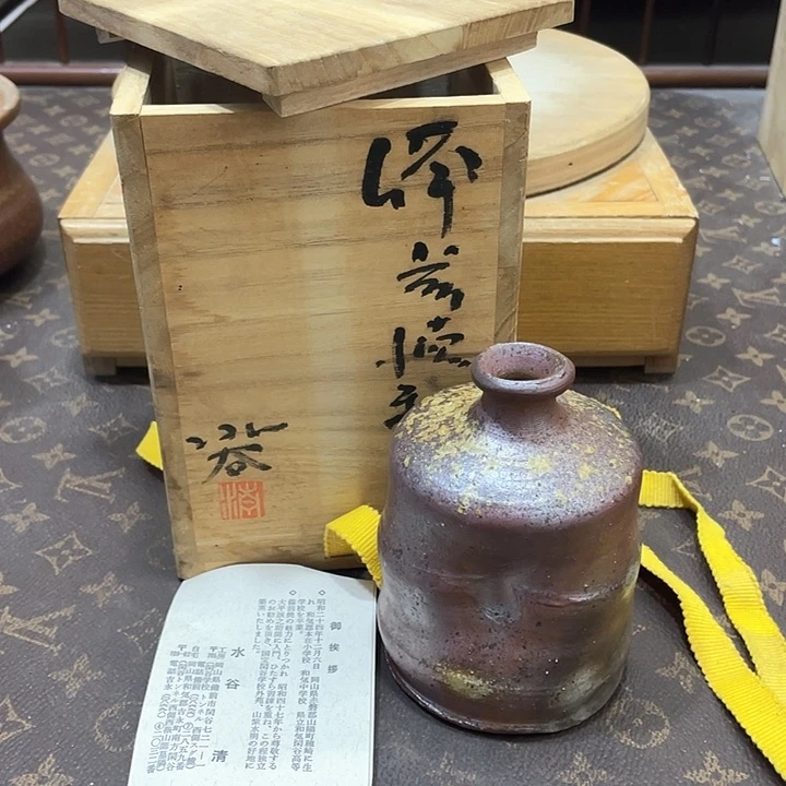 599备前烧备前烧备前烧