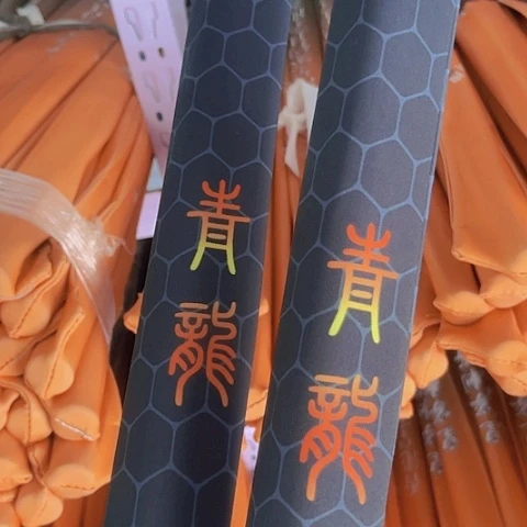 碳素5.4m青龙大物