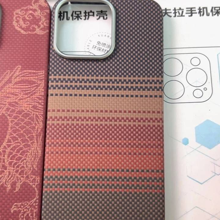 15pm日落全新磁吸凯夫拉正品