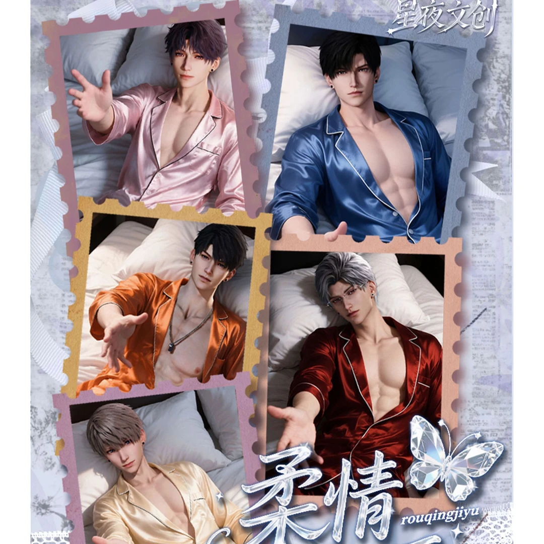 恋与深空星夜文创 《柔情寄语》透光藏字明信片