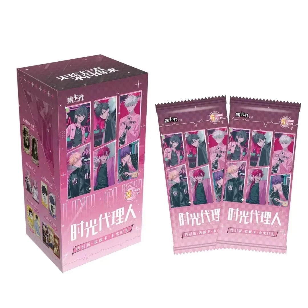 【吞吞】时光代理人动画特别版收藏卡卡牌盲盒【代拆】