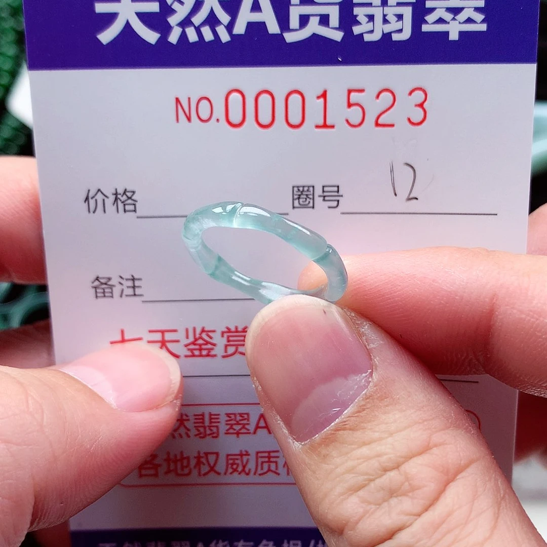 【闪购商品】翡翠戒指未镶嵌天然