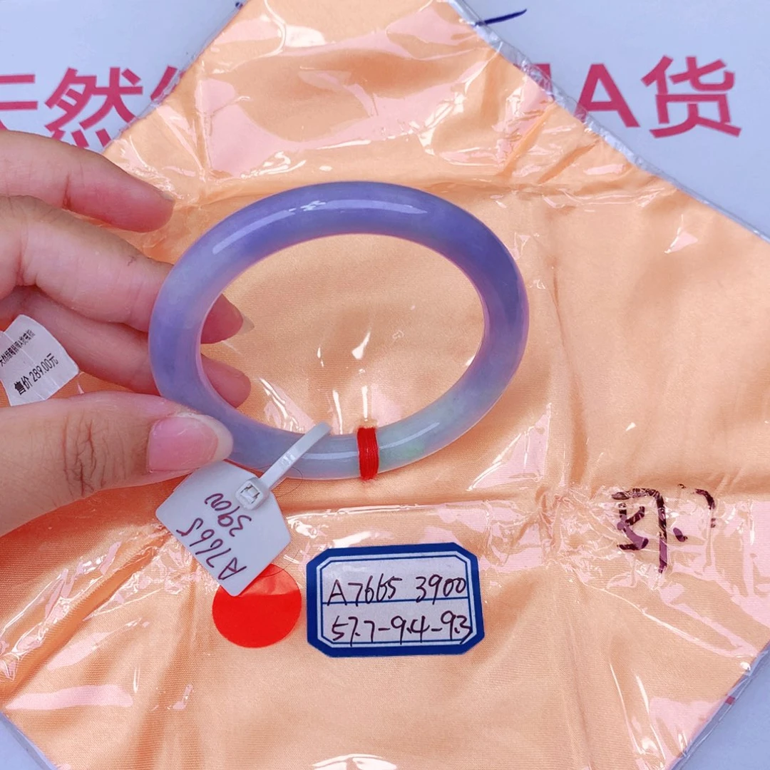 未镶嵌手镯翡翠缅甸翡翠