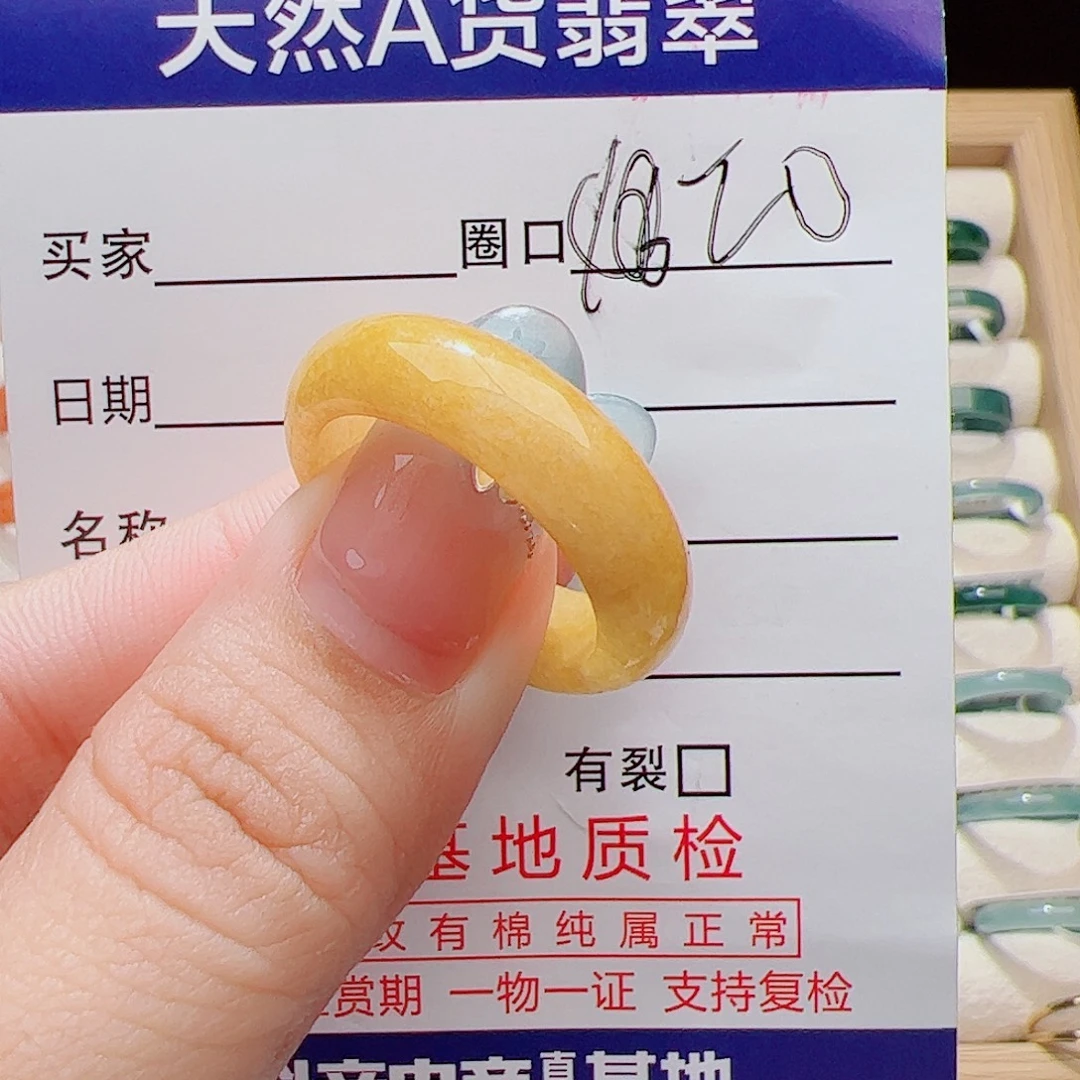 翡翠未镶嵌戒指天然