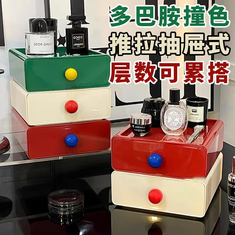 桌面收纳盒文具化妆品小抽屉整理盒可爱书桌储物筒办公收纳