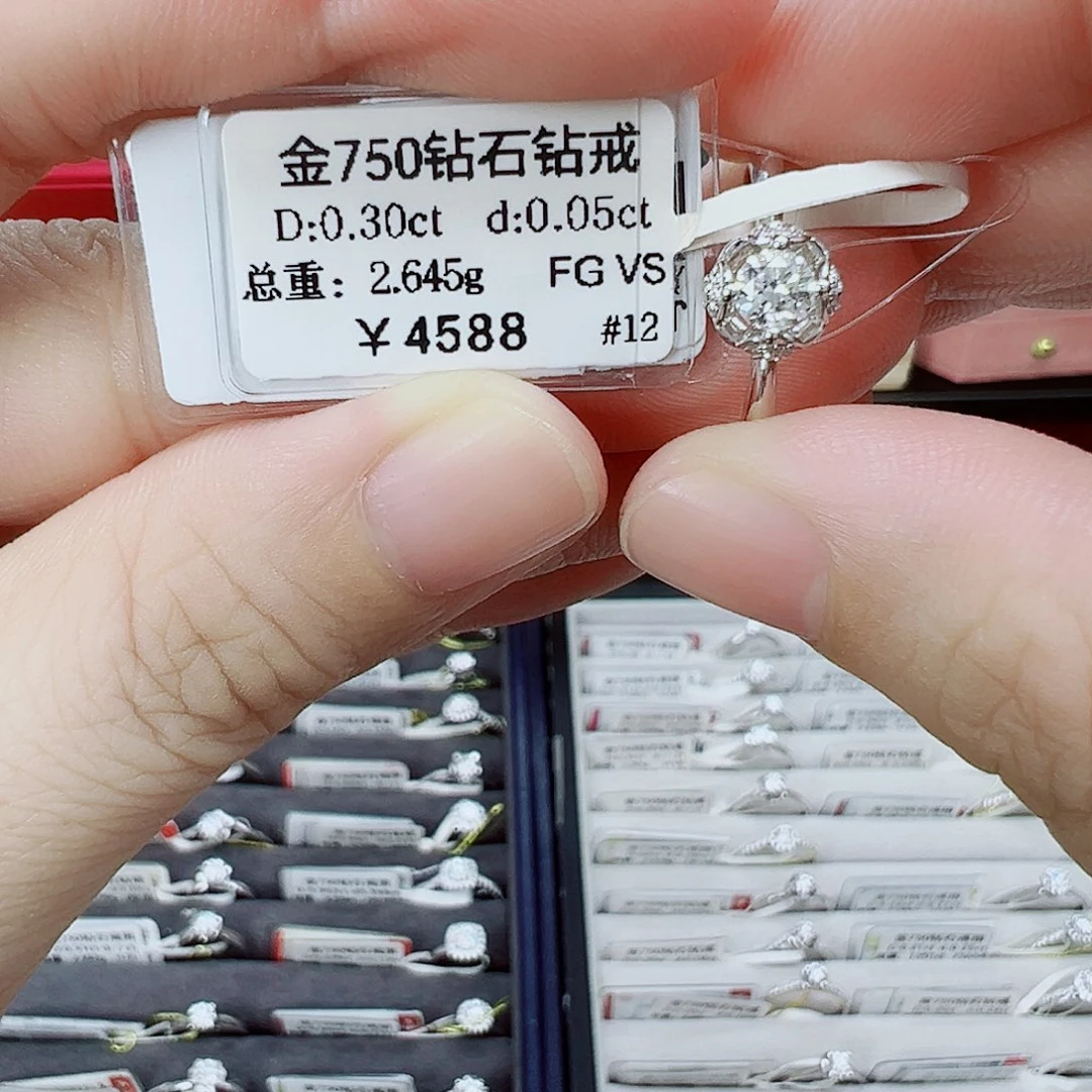 戒指/指环18K金镶嵌钻石