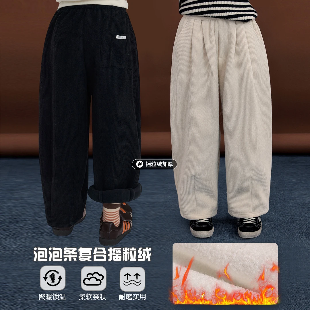 【保暖奶昔裤】女童2025冬季儿童加绒裤子加厚宽松洋气休闲裤K2608